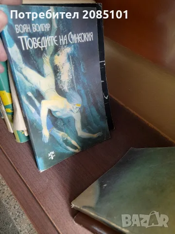 книги книги книги6, снимка 16 - Художествена литература - 56467067