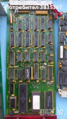 платки от немски машини, снимка 14 - Други машини и части - 52878182