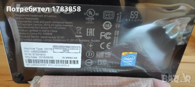 Lenovo IdeaCentre Q190 Нов с Гаранция , снимка 4 - За дома - 37844674