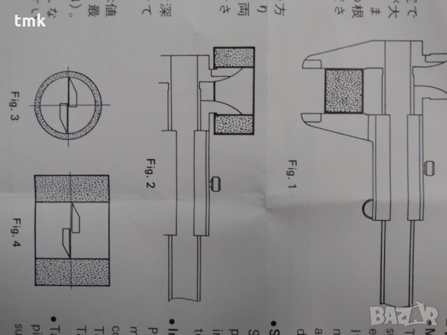 Шублер Mitutoyo 160-151, снимка 10 - Други машини и части - 30347369
