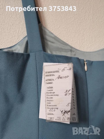 Рокля - гълъбово синьо, снимка 7 - Рокли - 51065410