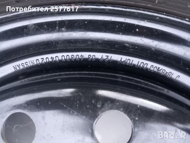 Резервна гума за Nissan X-TRAIL  , снимка 7 - Гуми и джанти - 39130670