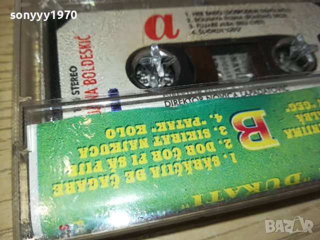 BILJANA BOLDESKIC-ORIGINAL TAPE 0611231701, снимка 15 - Аудио касети - 42878990