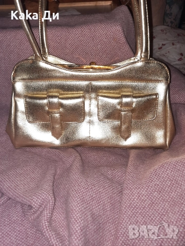 Златна чанта