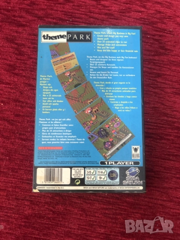 играта Theme Park за конзолата Sega Saturn, снимка 3 - Други игри и конзоли - 56463058