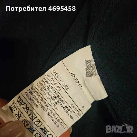 Детска раница Super Mario и яке Benetton 6-7г, снимка 2 - Детски якета и елеци - 56274142