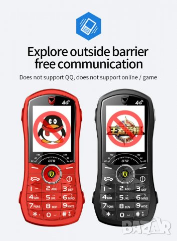 Мобилен телефон с бутони 1.8" Мини Студентски GSM с две SIM карти MP3 Луксозен малък без капаче с въ, снимка 2 - Телефони с две сим карти - 38308789