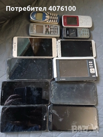 продавам GSM