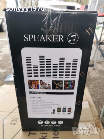 КОЛОНА С БЛУТУТ 0204261310G, снимка 10 - Bluetooth тонколони - 54064956