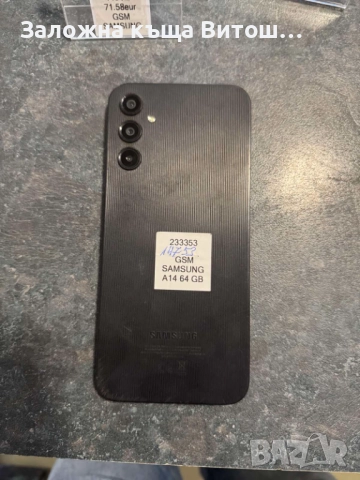 Samsung galaxy a14, снимка 3 - Samsung - 52852584