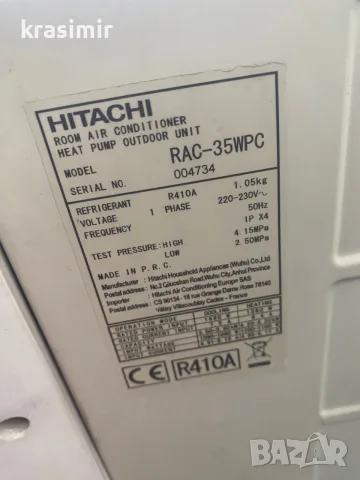Klimatik hitachi, снимка 3 - Климатици - 56295661