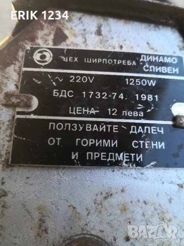 Котлони, снимка 13 - Котлони - 39845026