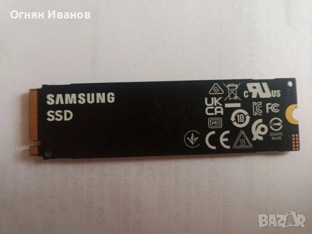 Samsung SSD 512 GB NVMe, снимка 2 - Твърди дискове - 53900756