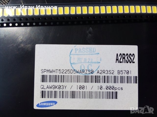 5630 SAMSUNG LED SMD – Светодиоди CCT-5000К, снимка 2 - Друга електроника - 31435300