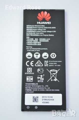 Батерия за телефон Huawei Y5 2,  huawei cun-l21 , снимка 3 - Huawei - 40189578