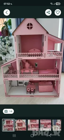 дървена къщичка
