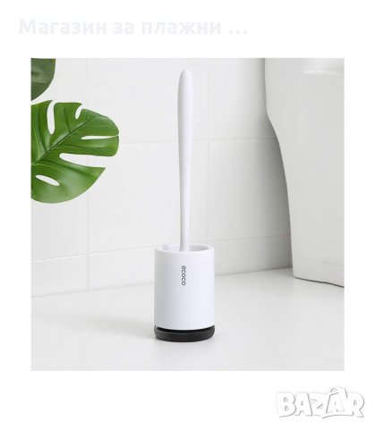 СИЛИКОНОВА ЧЕТКА С ПОСТАВКА ЗА ТОАЛЕТНА ЧИНИЯ - ЗА СТЕНА И ЗА ПОД - код 2966, снимка 7 - Други стоки за дома - 34142098