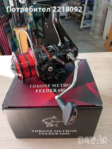 продавам риболовна макара TRONE METHOD FEEDER 6000 на PRO FL 