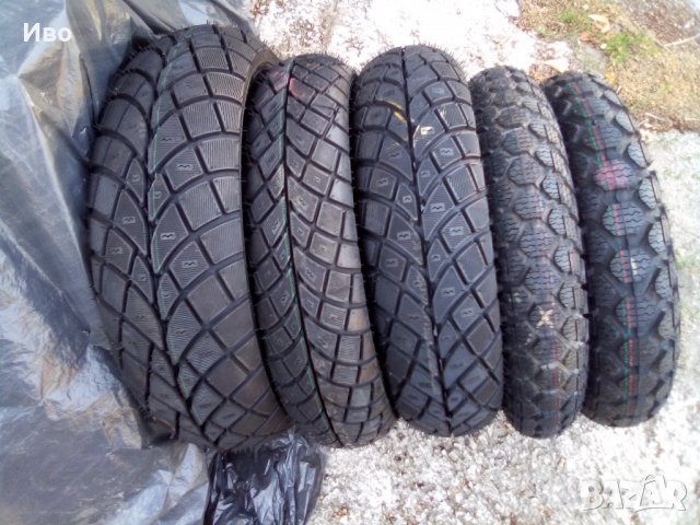 Зимни гуми за Скутери, много видове и размери, снимка 4 - Гуми и джанти - 29665465