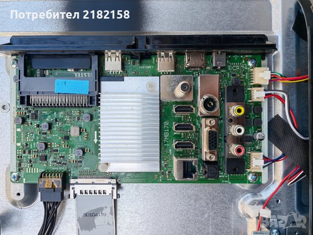 telefunken 50UA9000 , снимка 5 - Части и Платки - 44507628