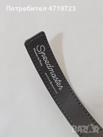 Omega x Swatch Mission To Pluto, снимка 6 - Мъжки - 56418116