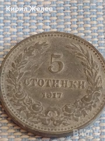 Монета 5 стотинки 1917г. Царство България за КОЛЕКЦИЯ ДЕКОРАЦИЯ 25263, снимка 2 - Нумизматика и бонистика - 44431194