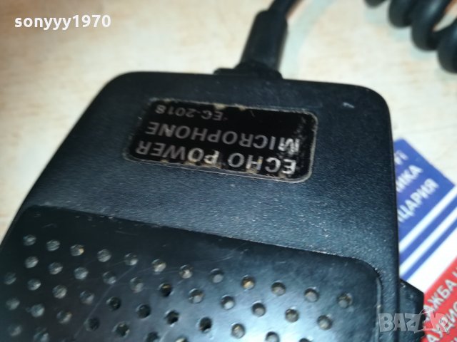 ПОРЪЧАН-echo power microphone-внос france 1410202232, снимка 3 - Микрофони - 30422682