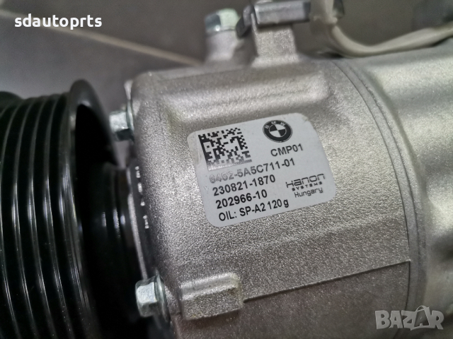 OE Компресор Климатик BMW G11 G12 F10 X1 F48 F39 X3 F25 F45 F46 Mini 5A5C711, снимка 3 - Части - 44634943