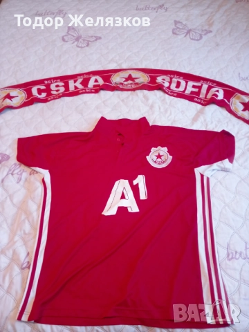 Тениска на Любимия ЦСКА