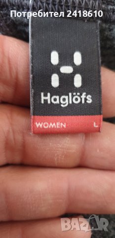HAGLOFS Whooly Hood Women Wool Full Zip Size L ОРИГИНАЛ! Дамскo Горнище с цял цип!, снимка 15 - Якета - 42922643