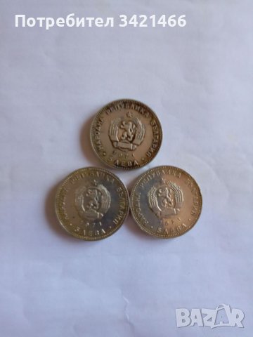 Различни юбилейни монети, снимка 2 - Нумизматика и бонистика - 37166440