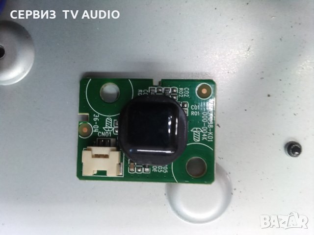 Power Button 715G7088-K01-000-004K TV PHILIPS 32PHS4132/12, снимка 2 - Части и Платки - 31434074