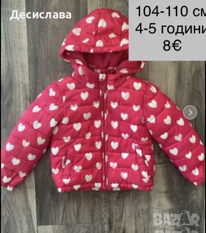 Детски палта 92 98 104 110 см, снимка 3 - Детски якета и елеци - 51788566
