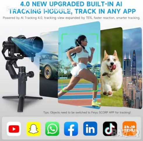 Нов гимбъл FeiyuTech SCORP Mini 3 AI Gimbal 4 в 1 стабилизатор 2 кг, снимка 4 - Чанти, стативи, аксесоари - 51108314
