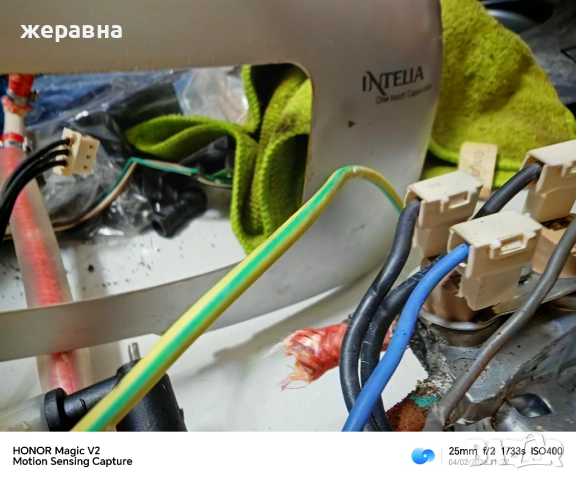 Saeco intelia Cappuccino на части, снимка 2 - Кафемашини - 53350503