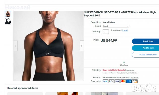 Nike NEW PRO BRA, снимка 13 - Корсети, бюстиета, топове - 36593640
