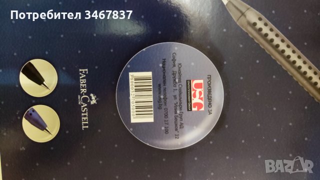 Тетрадки на Фабер Кастел, нови, снимка 5 - Ученически пособия, канцеларски материали - 38845154