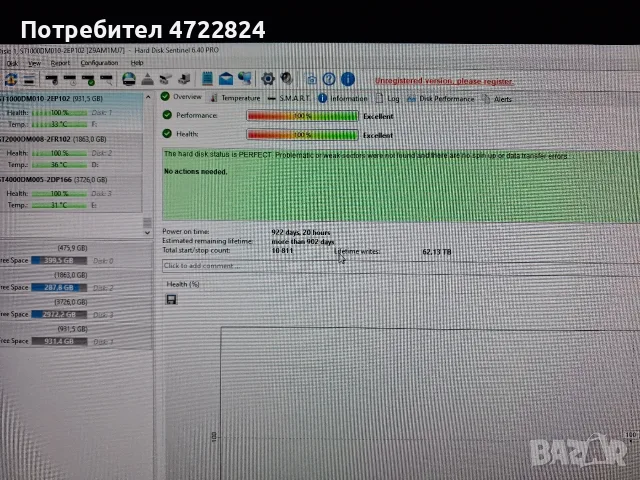 Твърд диск 1TB Seagate Barracuda - ST1000DM010, снимка 3 - Твърди дискове - 55784447