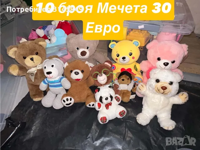 Лотове с играчки , снимка 2 - Плюшени играчки - 56457706