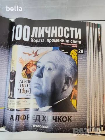 100 личности -3 класьора N 1,2 и 4 , снимка 17 - Антикварни и старинни предмети - 56139053