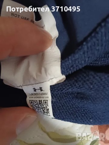 Продавам горнище UNDER ARMOUR на Brewster Baseball , снимка 9 - Спортни дрехи, екипи - 47766035