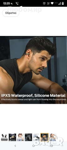 Безжични слушалки Monster Open AC601, кристално чисти разговори, зареждане през USB-C, Bluetooth , снимка 5 - Bluetooth слушалки - 51493793