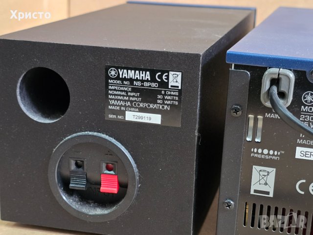 Yamaha crx-140 синя, снимка 6 - Аудиосистеми - 44464587