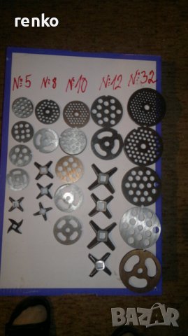 Ножчета и решетки за месомелачки, снимка 6 - Месомелачки - 39907424