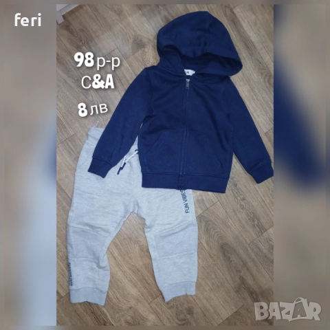 Дрехи до 10 лв за момченце 92-98 р-р