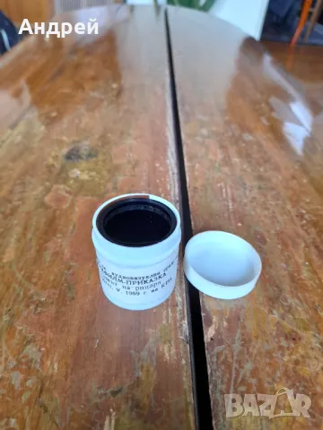 Диафилм приказка,филмче Синът на Рицаря, снимка 3 - Други ценни предмети - 48293069