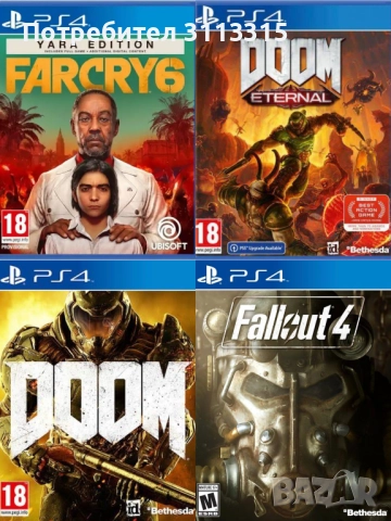 Playstation 4 игри