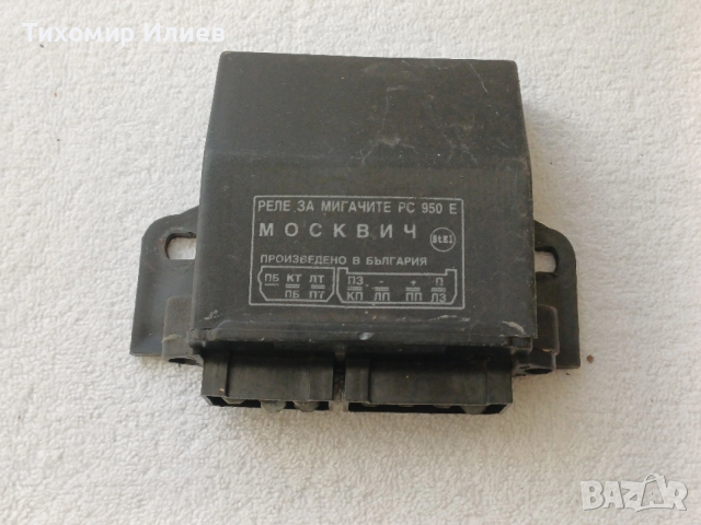 Части за Москвич , снимка 11 - Части - 52304217