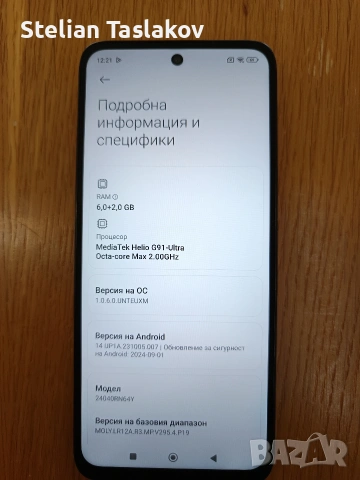 Redmi 13, снимка 3 - Xiaomi - 54251984