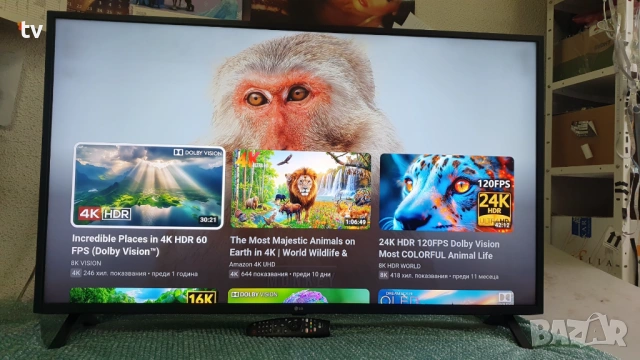 LG 50 инча ЛГ 4K LED Smart HDR WiFi смарт лед телевизор - като нов!, снимка 2 - Телевизори - 53958019
